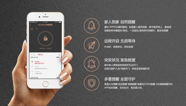 指紋鎖怎么設置（指紋密碼鎖設置方法教程）(5)
