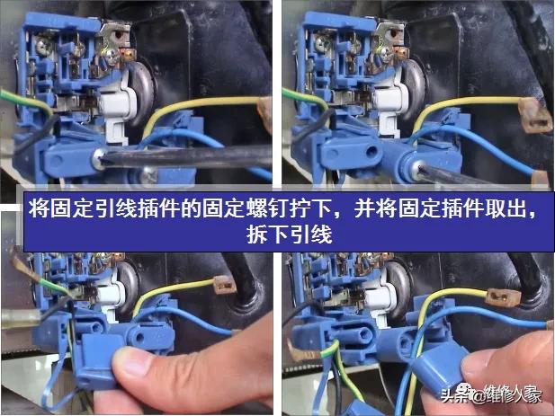冰箱啟動(dòng)器壞了怎么維修（電冰箱啟動(dòng)器的結(jié)構(gòu)原理與檢修）(15)
