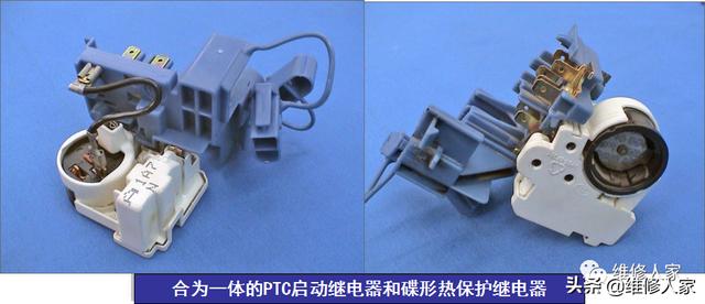 冰箱啟動(dòng)器壞了怎么維修（電冰箱啟動(dòng)器的結(jié)構(gòu)原理與檢修）(18)