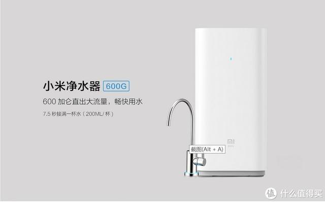 小米凈水器哪款性價比最高（小米凈水器性價比選購指南）(4)