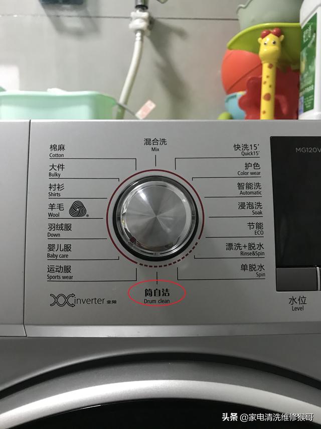 滾筒洗衣機(jī)怎么用（滾筒洗衣機(jī)日常保養(yǎng)及使用注意事項(xiàng)）(7)