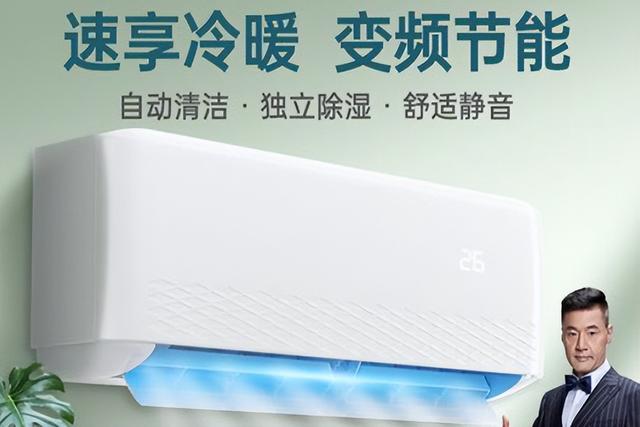 變頻空調(diào)哪種牌子好（變頻空調(diào)買(mǎi)什么牌子的最好）(7)