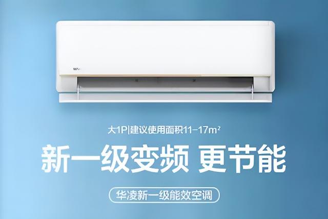 變頻空調(diào)哪種牌子好（變頻空調(diào)買(mǎi)什么牌子的最好）(11)