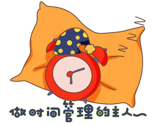 空調(diào)開(kāi)幾度最省電（開(kāi)空調(diào)省電一定要打開(kāi)這個(gè)功能）(4)