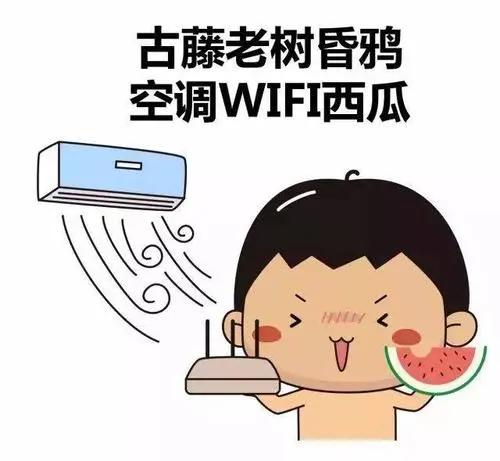空調(diào)開(kāi)幾度最省電（開(kāi)空調(diào)省電一定要打開(kāi)這個(gè)功能）(6)