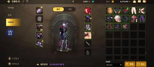dnf游戲加速器哪個好（DNF手游韓服要不要加速器）(4)