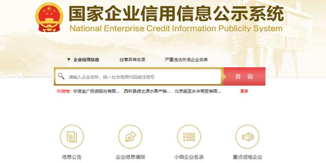企業(yè)年檢是什么意思（注冊公司需要當(dāng)年年檢嗎）(2)