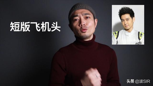 怎樣設(shè)計一個適合自己的發(fā)型（各種臉型適合的發(fā)型圖解）(3)
