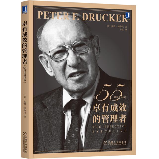 好看的書排行榜（不容錯過的10本暢銷好書）(4)