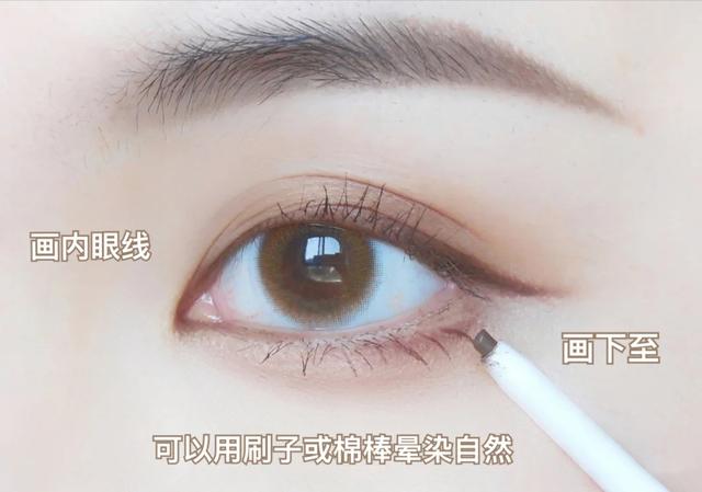 單眼皮畫眼線教程（簡單自然高級感眼線畫法）(5)