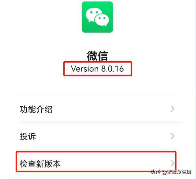 微信鈴聲怎么設(shè)置（微信語(yǔ)音鈴聲設(shè)置步驟）(1)
