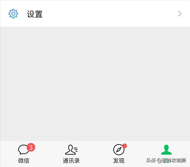 微信鈴聲怎么設(shè)置（微信語(yǔ)音鈴聲設(shè)置步驟）(2)