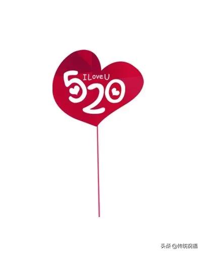 關(guān)于520的優(yōu)美句子（520表白情話最暖心長句）(6)