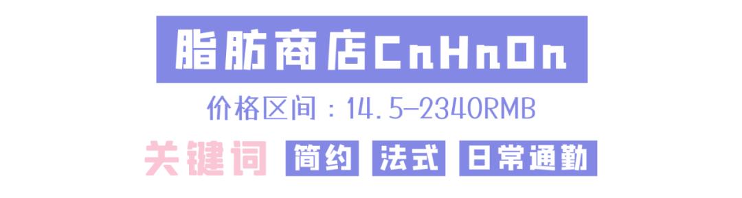 項(xiàng)鏈有哪些品牌比較好（5家寶藏飾品店分享）(5)