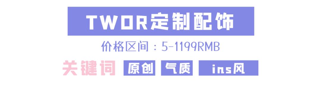 項(xiàng)鏈有哪些品牌比較好（5家寶藏飾品店分享）(26)