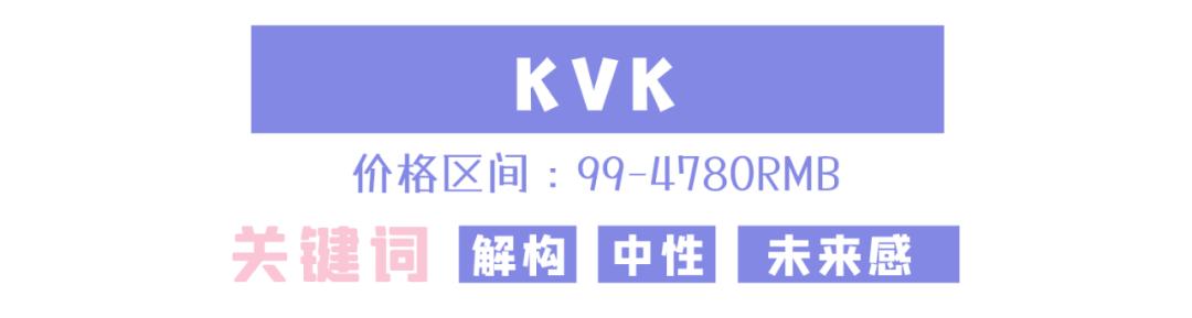 項(xiàng)鏈有哪些品牌比較好（5家寶藏飾品店分享）(64)