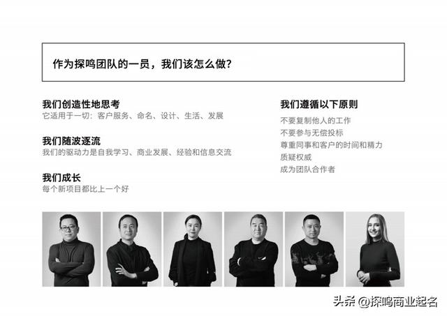 公司起名參考大全（簡潔大氣霸氣的公司名字）(3)