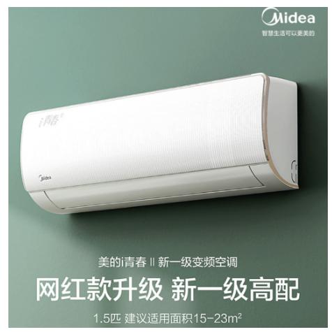 掛機(jī)空調(diào)哪個牌子性價比最高（盤點(diǎn)各品牌空調(diào)的性價比之王）(5)