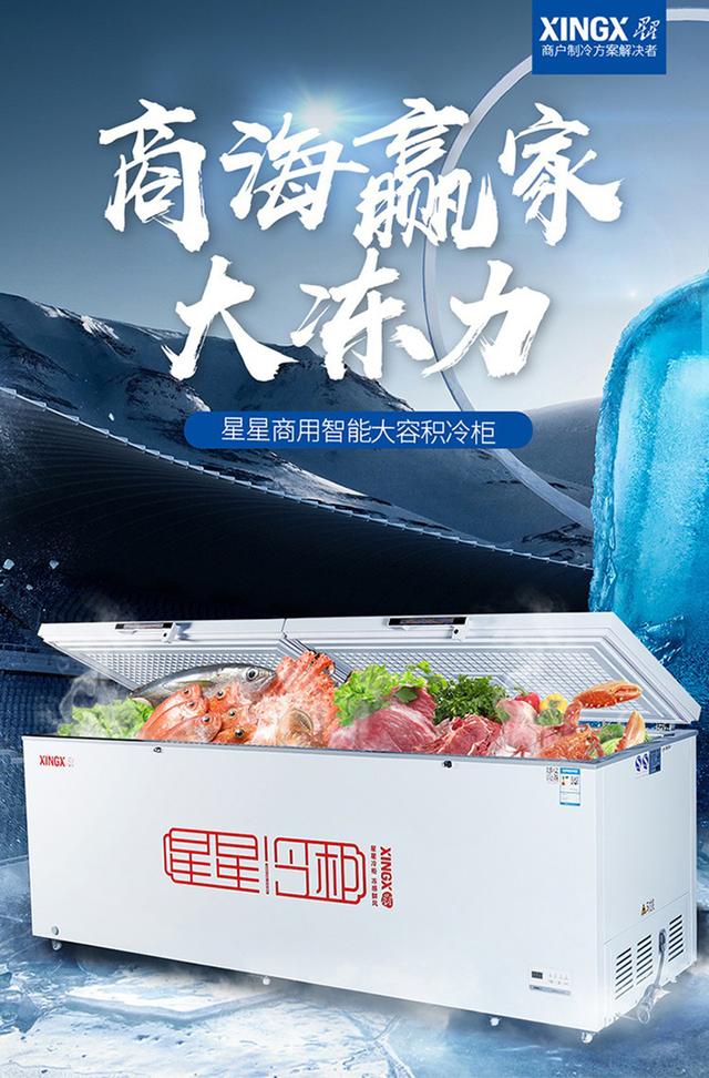 新買(mǎi)冰柜第一次怎么用（新買(mǎi)的冷柜需要做什么準(zhǔn)備工作呢）(1)