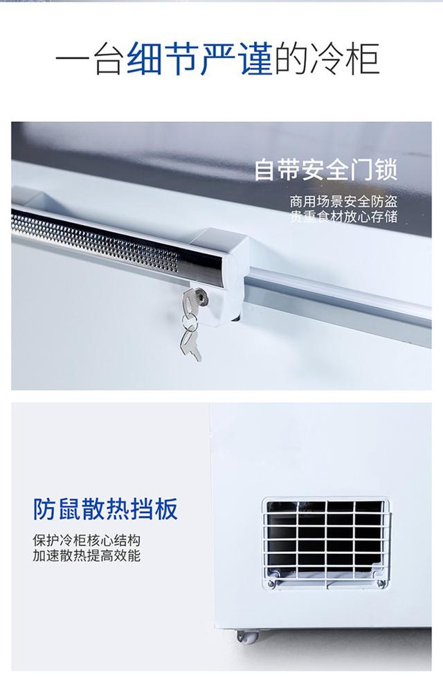 新買(mǎi)冰柜第一次怎么用（新買(mǎi)的冷柜需要做什么準(zhǔn)備工作呢）(5)