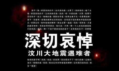 地震前的預(yù)兆有哪些（也許您應(yīng)該了解一下）(1)