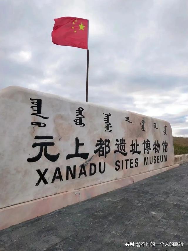 中國有哪些名勝古跡（中國56項(xiàng)世界遺產(chǎn)你都去過哪些）(99)