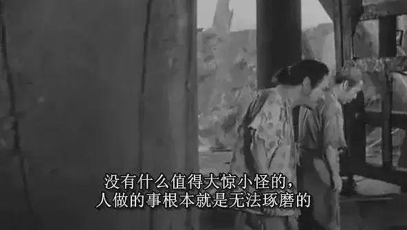 什么是羅生門效應（羅生門到底告訴我們什么）(18)