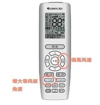 空調(diào)漏水怎么處理（空調(diào)漏水的原因及處理方法）(3)
