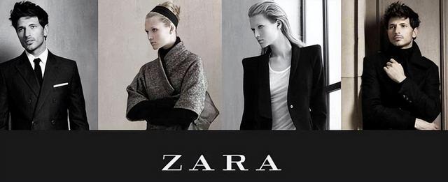 女裝品牌zara圖片（快時(shí)尚品牌ZARA的爆紅之路）(6)