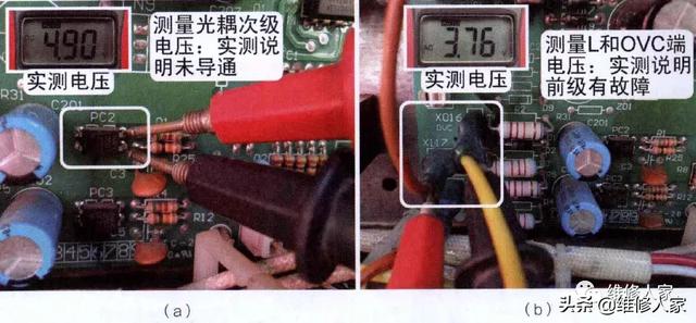 格力空調(diào)e1最簡單的處理方法（格力空調(diào)顯示e1故障怎么辦）(1)
