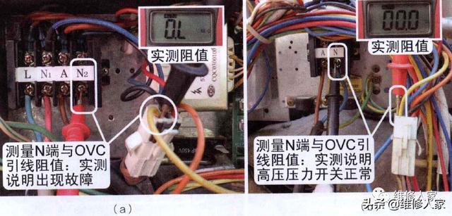格力空調(diào)e1最簡單的處理方法（格力空調(diào)顯示e1故障怎么辦）(2)