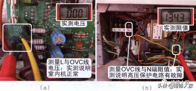 格力空調(diào)e1最簡單的處理方法（格力空調(diào)顯示e1故障怎么辦）(6)