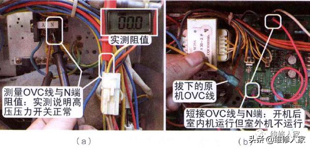 格力空調(diào)e1最簡單的處理方法（格力空調(diào)顯示e1故障怎么辦）(7)