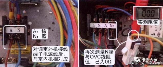 格力空調(diào)e1最簡單的處理方法（格力空調(diào)顯示e1故障怎么辦）(9)