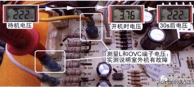 格力空調(diào)e1最簡單的處理方法（格力空調(diào)顯示e1故障怎么辦）(10)