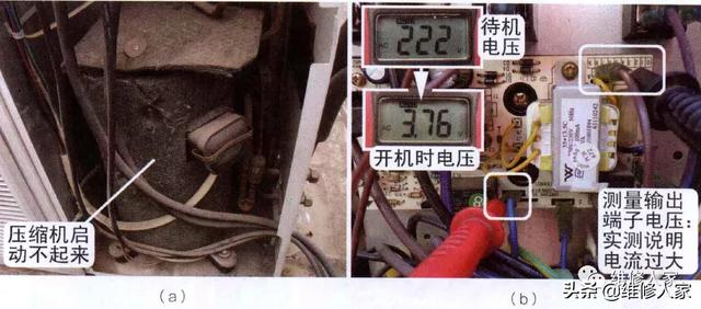 格力空調(diào)e1最簡單的處理方法（格力空調(diào)顯示e1故障怎么辦）(11)