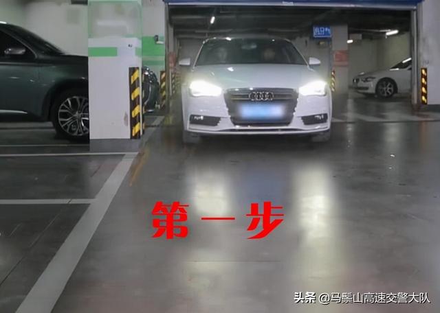 如何倒車入庫技巧（一招教你倒車入庫新手必須學會）(1)