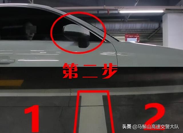 如何倒車入庫技巧（一招教你倒車入庫新手必須學會）(2)