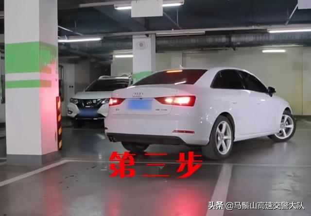 如何倒車入庫技巧（一招教你倒車入庫新手必須學會）(3)