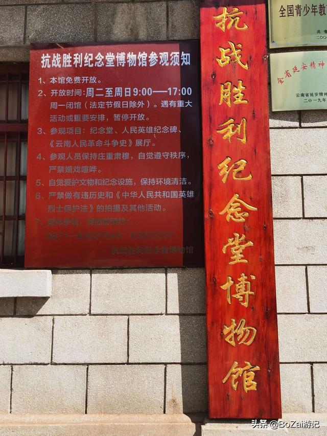 昆明有什么好玩的地方（到云南昆明旅游必去的21個(gè)景點(diǎn)）(29)