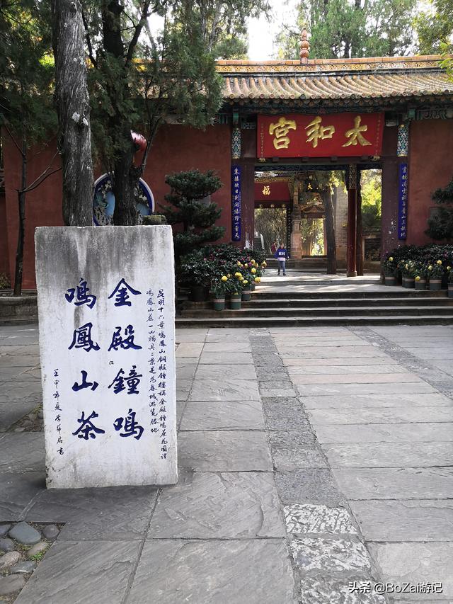 昆明有什么好玩的地方（到云南昆明旅游必去的21個(gè)景點(diǎn)）(50)