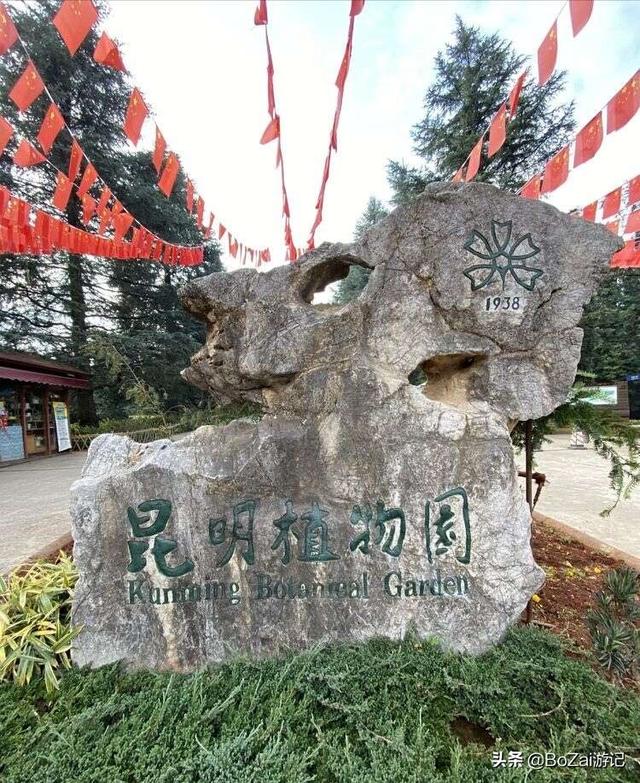 昆明有什么好玩的地方（到云南昆明旅游必去的21個(gè)景點(diǎn)）(63)