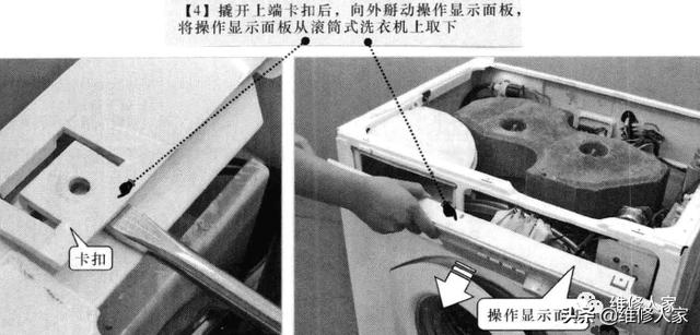 滾筒洗衣機(jī)拆卸教程圖文（滾筒洗衣機(jī)怎么拆）(8)
