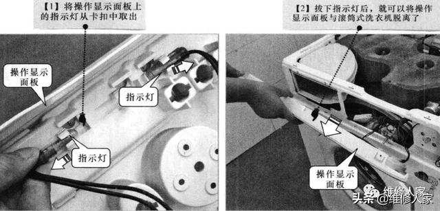 滾筒洗衣機(jī)拆卸教程圖文（滾筒洗衣機(jī)怎么拆）(10)