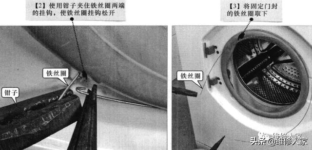 滾筒洗衣機(jī)拆卸教程圖文（滾筒洗衣機(jī)怎么拆）(13)