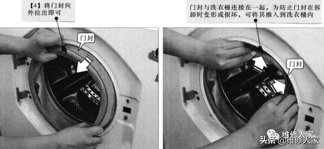 滾筒洗衣機(jī)拆卸教程圖文（滾筒洗衣機(jī)怎么拆）(14)