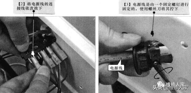 滾筒洗衣機(jī)拆卸教程圖文（滾筒洗衣機(jī)怎么拆）(16)