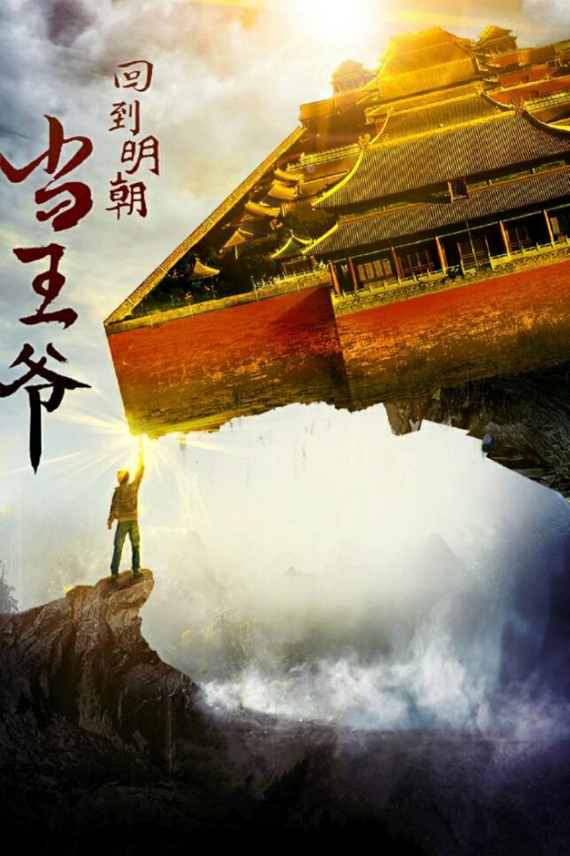 歷史類小說排行榜（20年十大歷史小說推薦）(3)