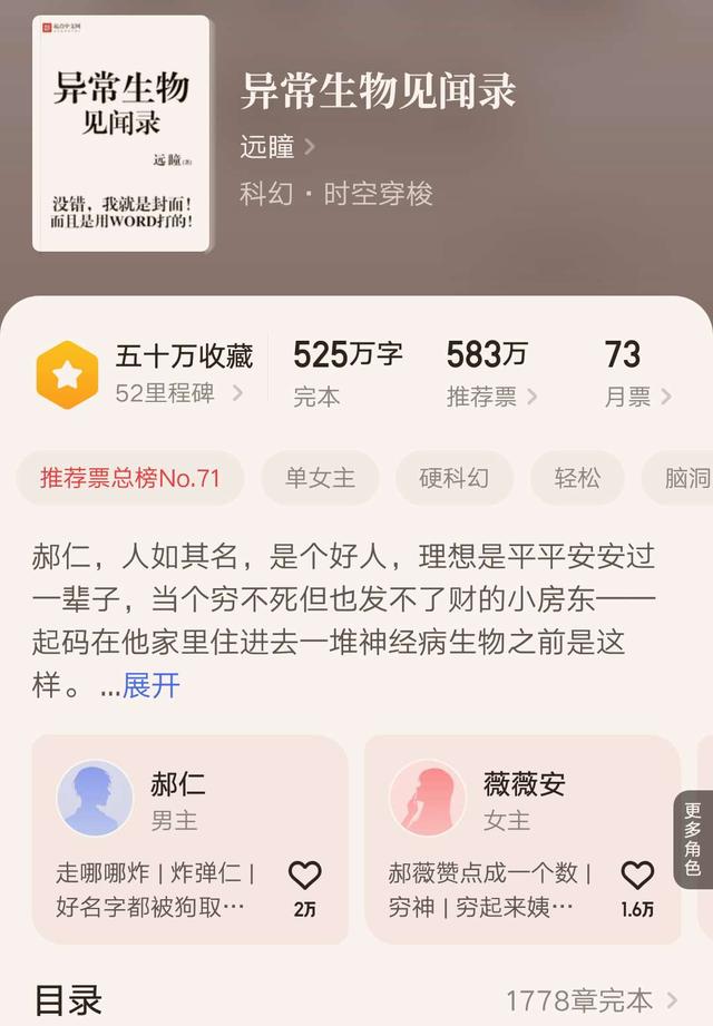 經(jīng)典完本小說巔峰之作（十本完結(jié)多年巔峰仍在的經(jīng)典小說）(6)