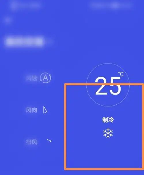 正確清洗空調的方法有哪些（空調清洗全過程大分享）(6)